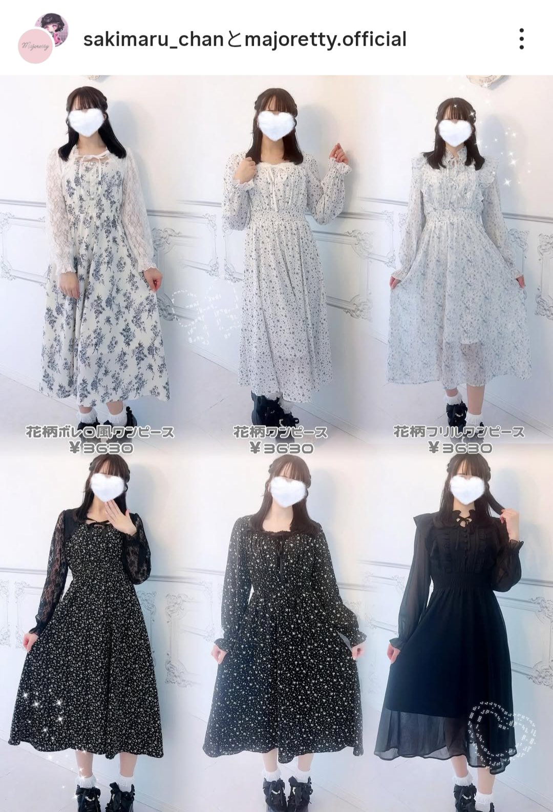 みぃまる様 みぎわさん「シャイな男にはゼクシィ攻撃してみるといいって
