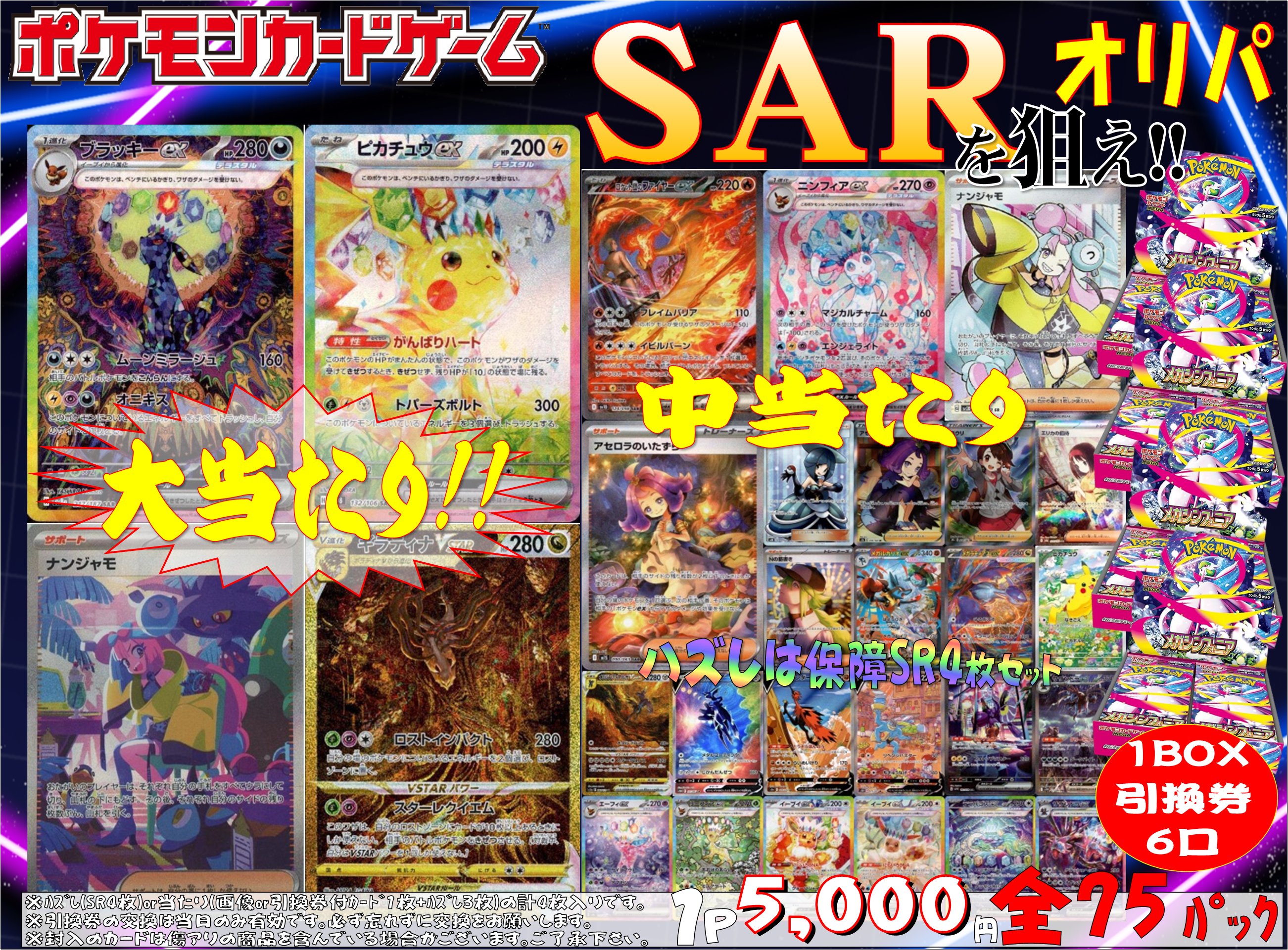 スリーブのみ　大量まとめ売り　段ボール5箱分　遊戯王　ポケカ　6万〜8万枚 スリーブのみ 大量まとめ売り 段ボール5箱分 遊戯王 ポケカ 6万〜8万