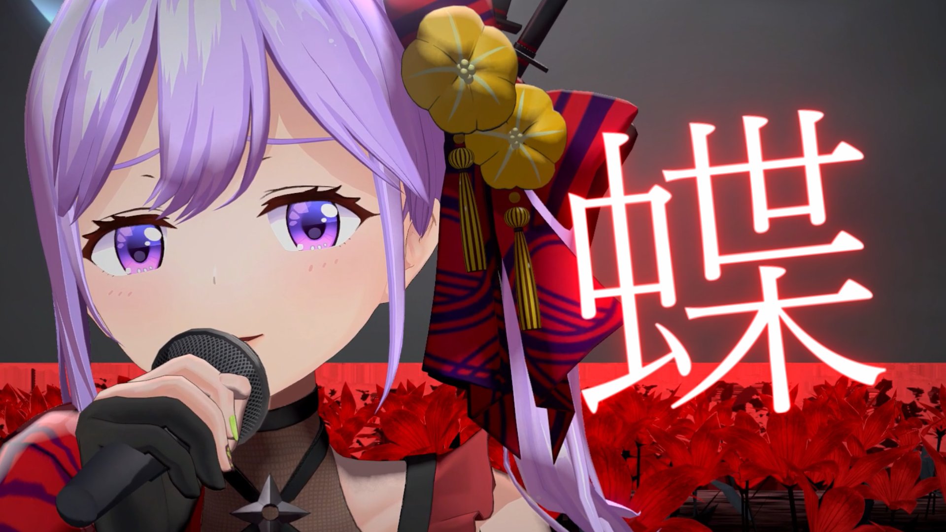 ゆきむら✪ (@yuki_mura255) / X