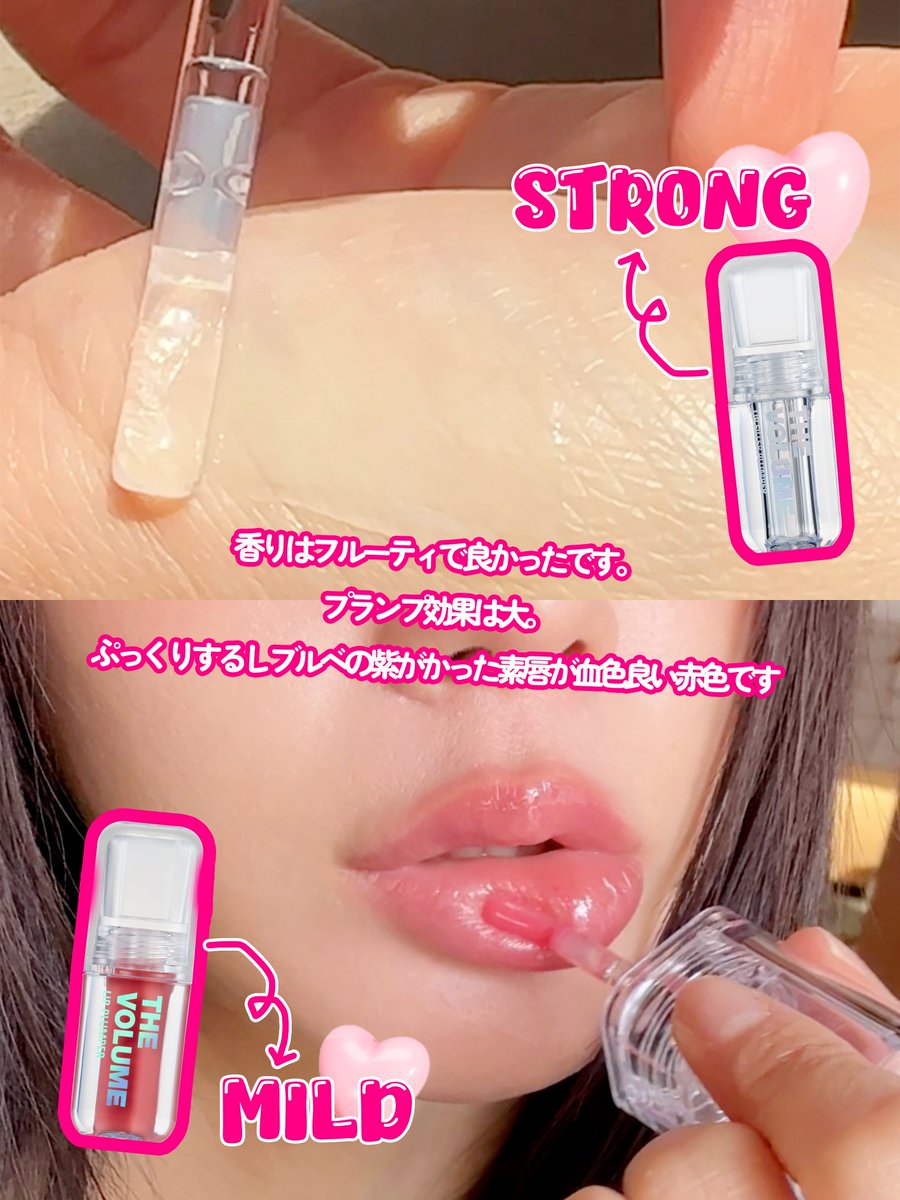 嬉しいお知らせが…🫣💓

💖エリシャコイ #ベストセラー セット💖
ピリピリ感でぷるん唇になれるリッププランパーのセットが
メガ割最安値でGETできるチャンス✨

📌売り切れ必至！今すぐQoo10でGET👉

qoo10.jp/shop/Elishacoy…
#エリシャコイ #韓国コスメ #Qoo10限定 #メガ割