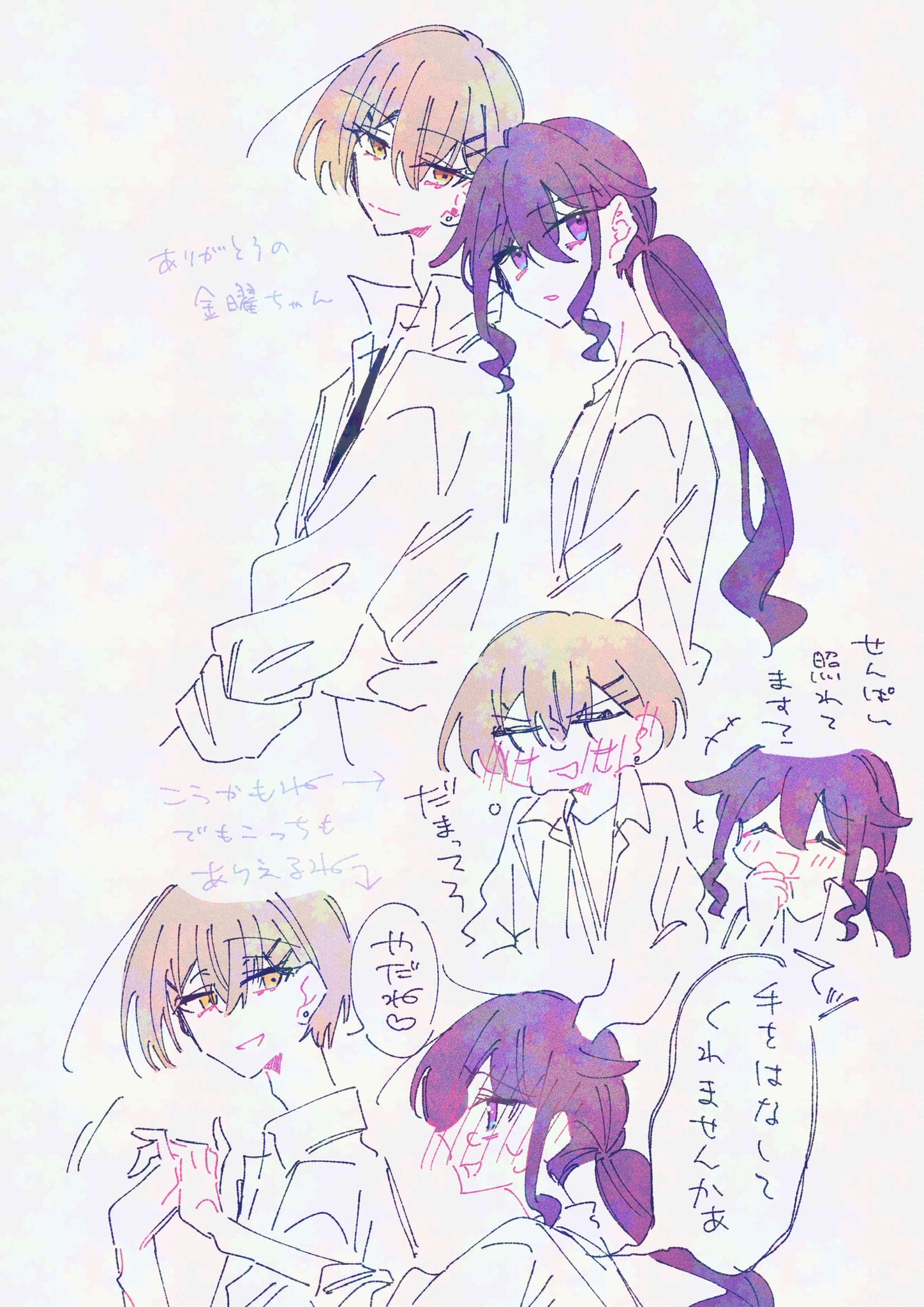 ノアゲちゃん おまとめページ さらら on X: 