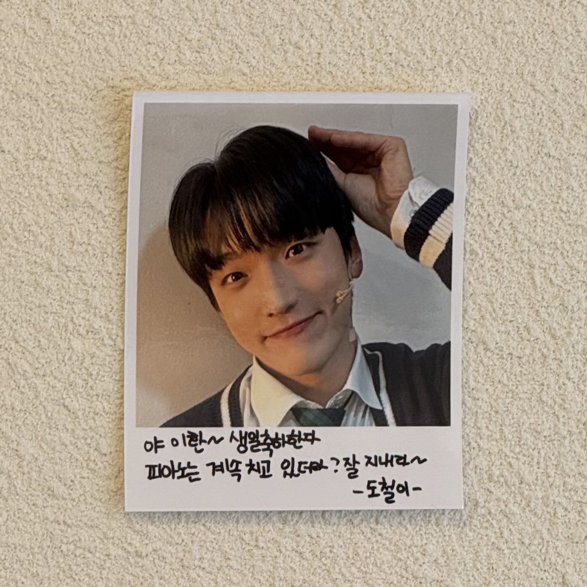장유빈 tweet media