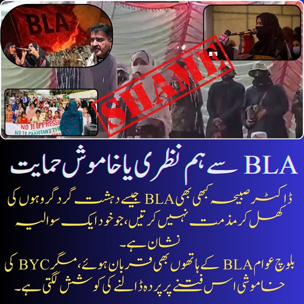 Dukhtar__KPK's tweet image. BLA سے ہم نظری یا خاموش حمایت
ڈاکٹر صبیحہ کبھی بھی BLA جیسے دہشتگرد گروہوں کی کھل کر مذمت نہیں کرتیں، جو خود ایک سوالیہ نشان ہے۔بلوچ عوام BLA کے ہاتھوں بھی قربان ہوئے، مگر BYC کی خاموشی اس فتنے پر پردہ ڈالنے کی کوشش لگتی ہے۔
#ExposeBYC  
#StopRadicalization  
#NoToSeparatism…
