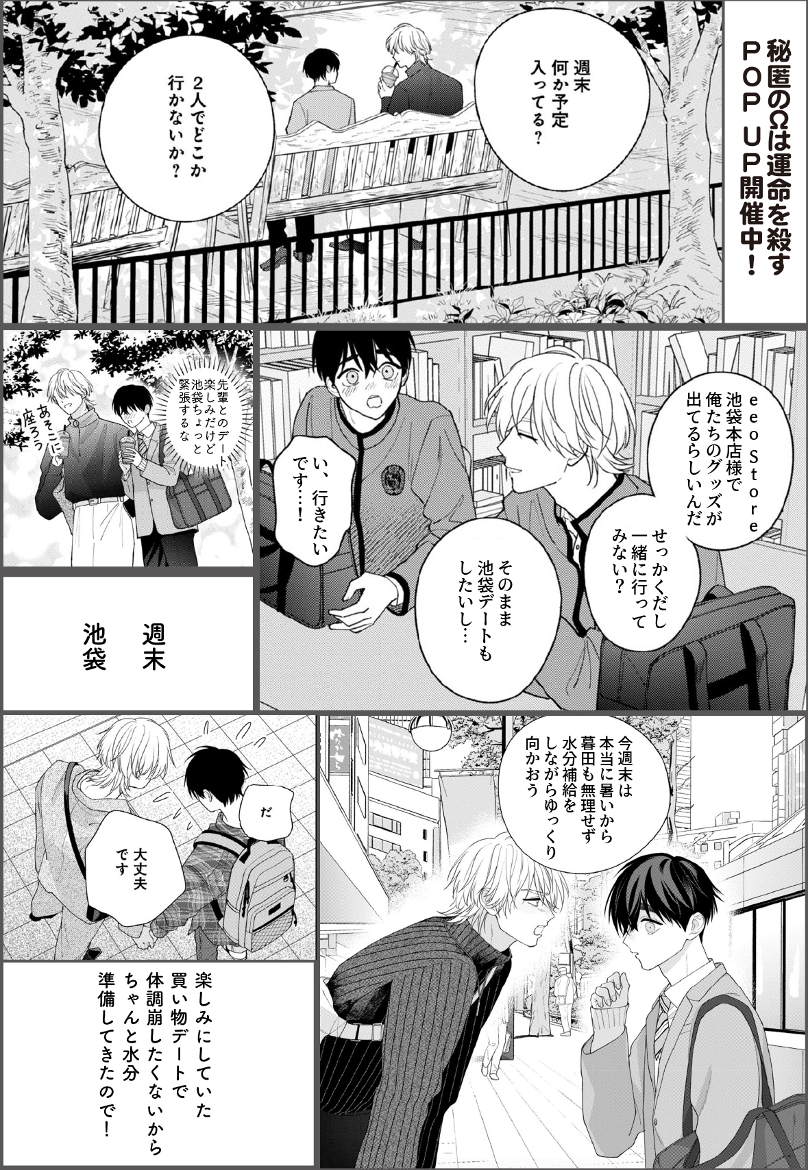 新百姓 0号 000号 問う 77/888 限定888部 地主 (@jinusi822) / X