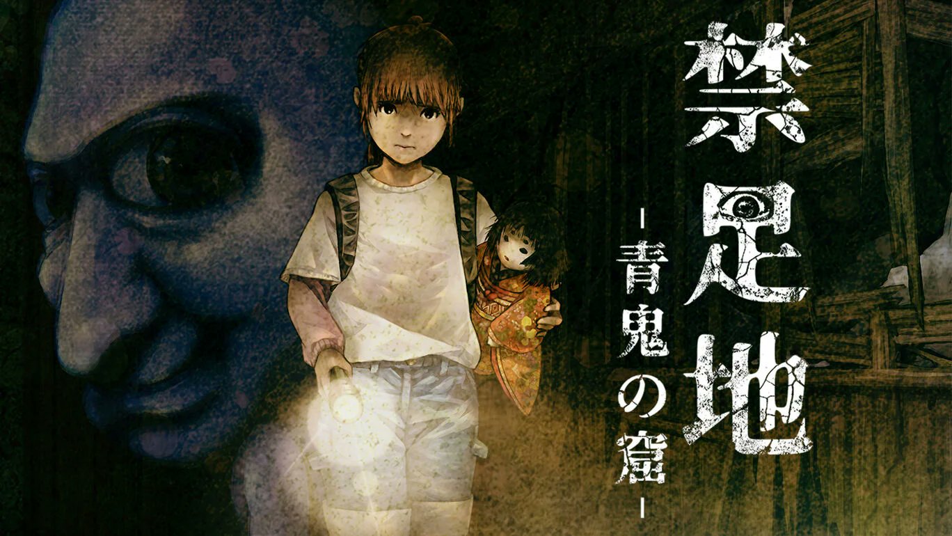 青鬼199 青鬼」の新作ホラーゲーム「禁足地 青鬼の窟」が8月29日に発売