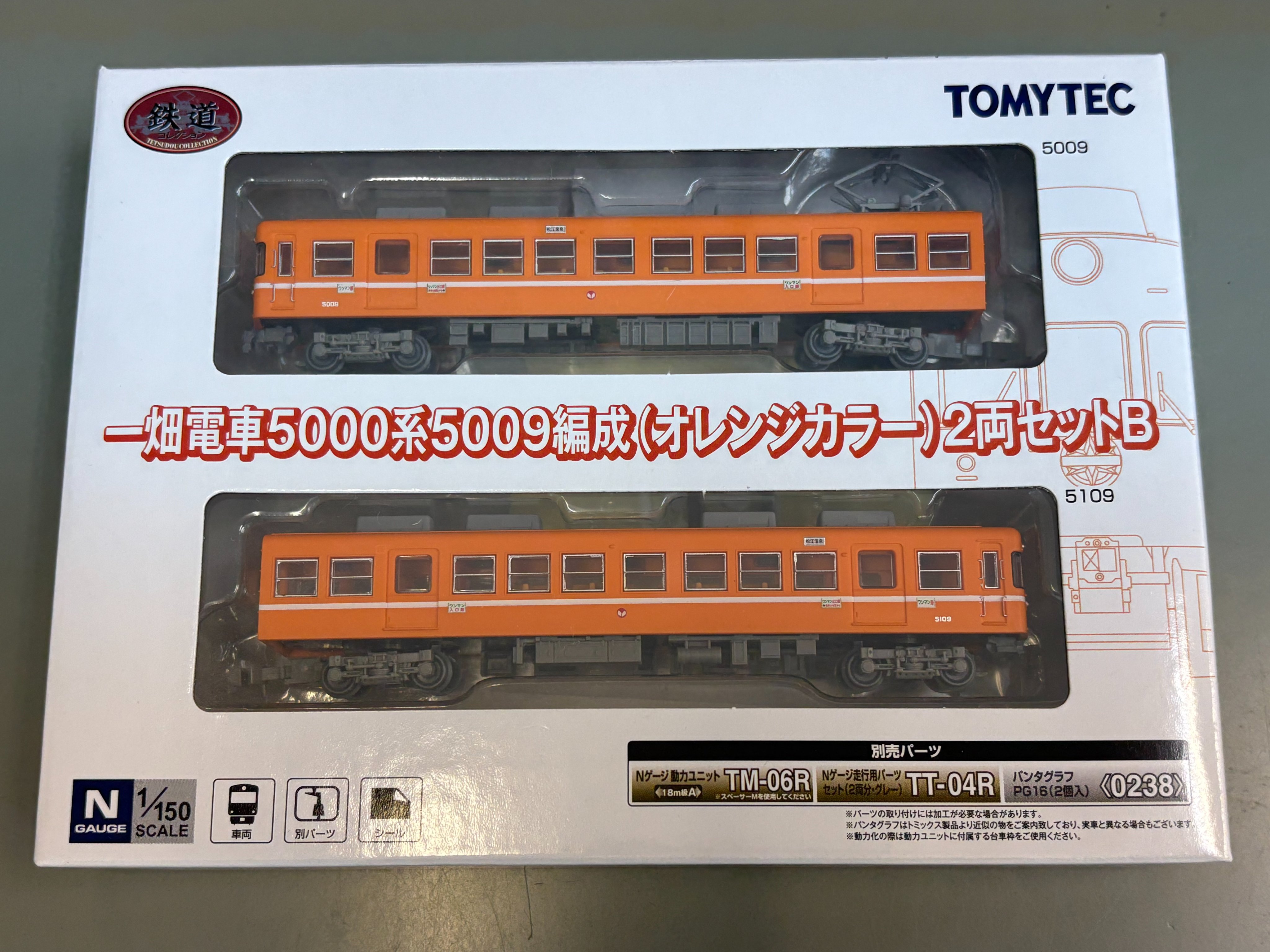 一畑電車【公式】 on X: 