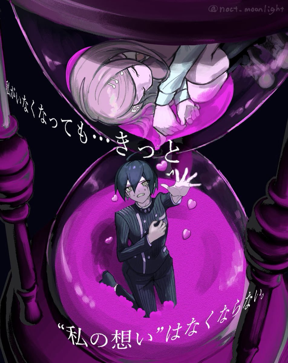 最赤をずっと引きずってる