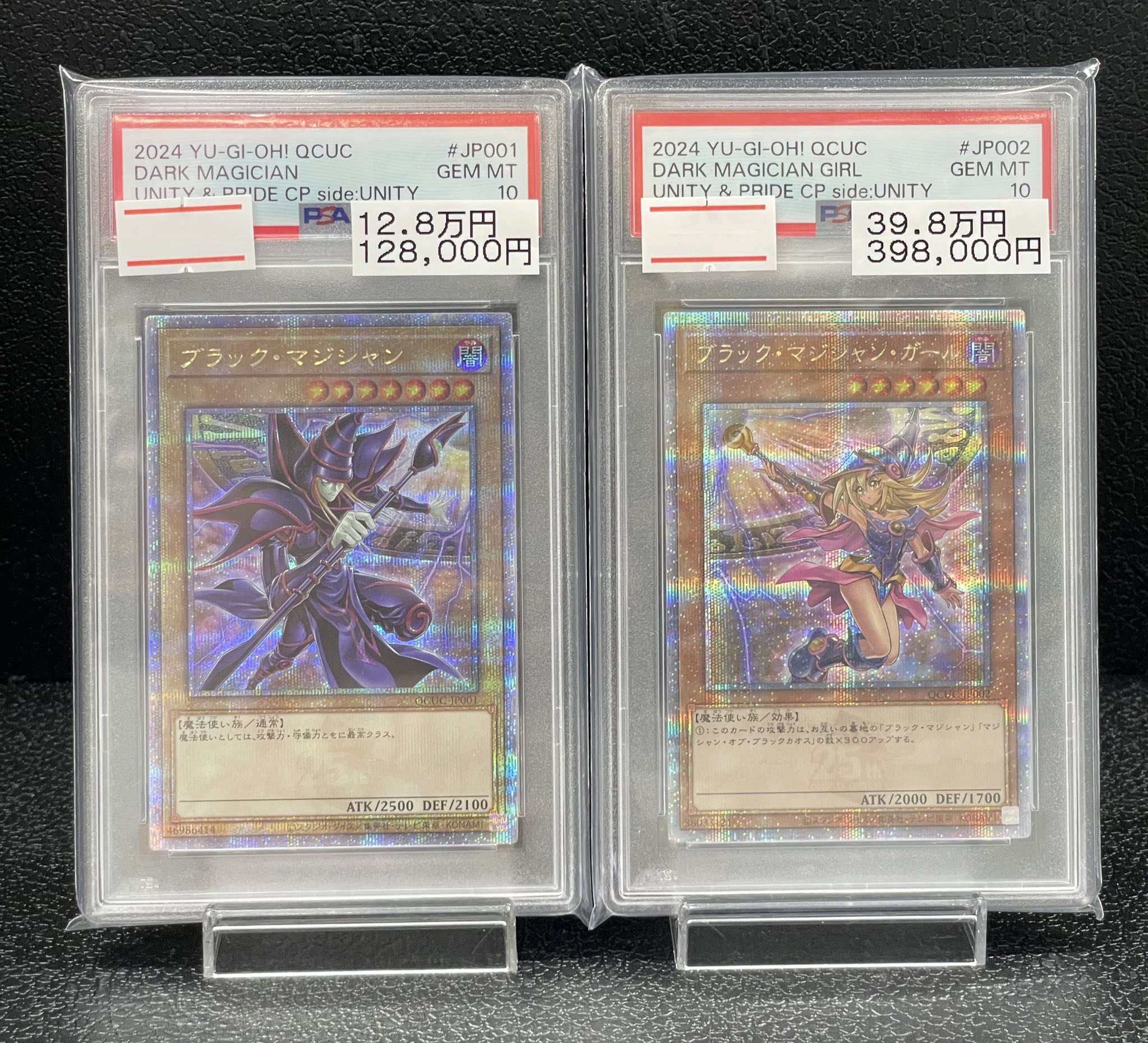 遊戯王 - 【秋葉原】　遊戯王magi公式 3万円福袋 遊戯王】magi秋葉原店さん 3度目の最強300万円福袋開封 高額