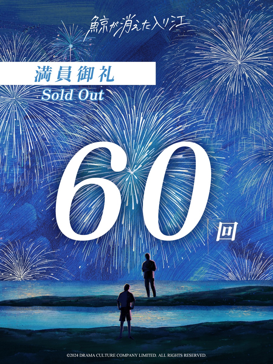いつか見た映画館　初回限定版.* いつか見た映画館 初回限定版.* HMV&BOOKS（HMV）公式 on X: