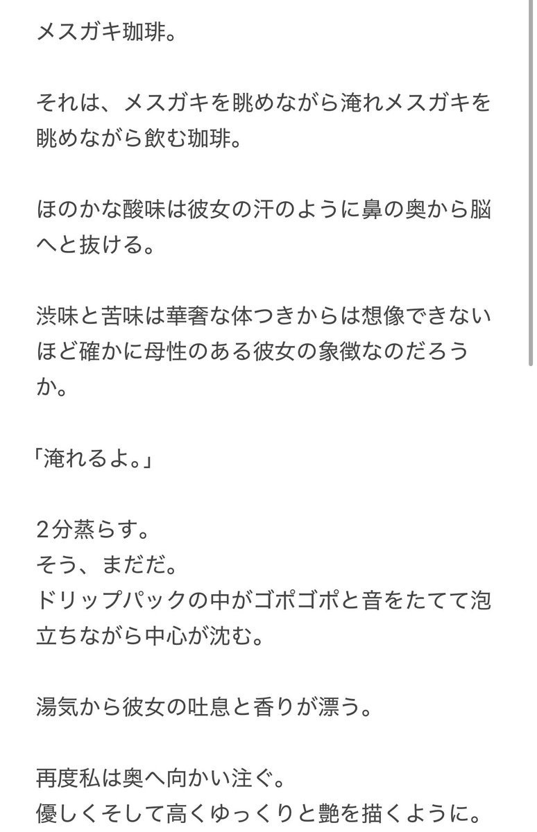 Project MB official (@P_MB_official) / Posts / X