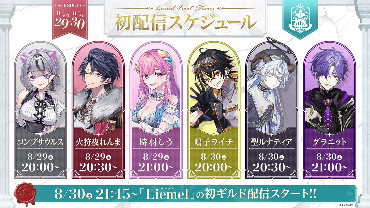 ゆにれいど!【公式】異世界VTuberプロジェクト tweet media