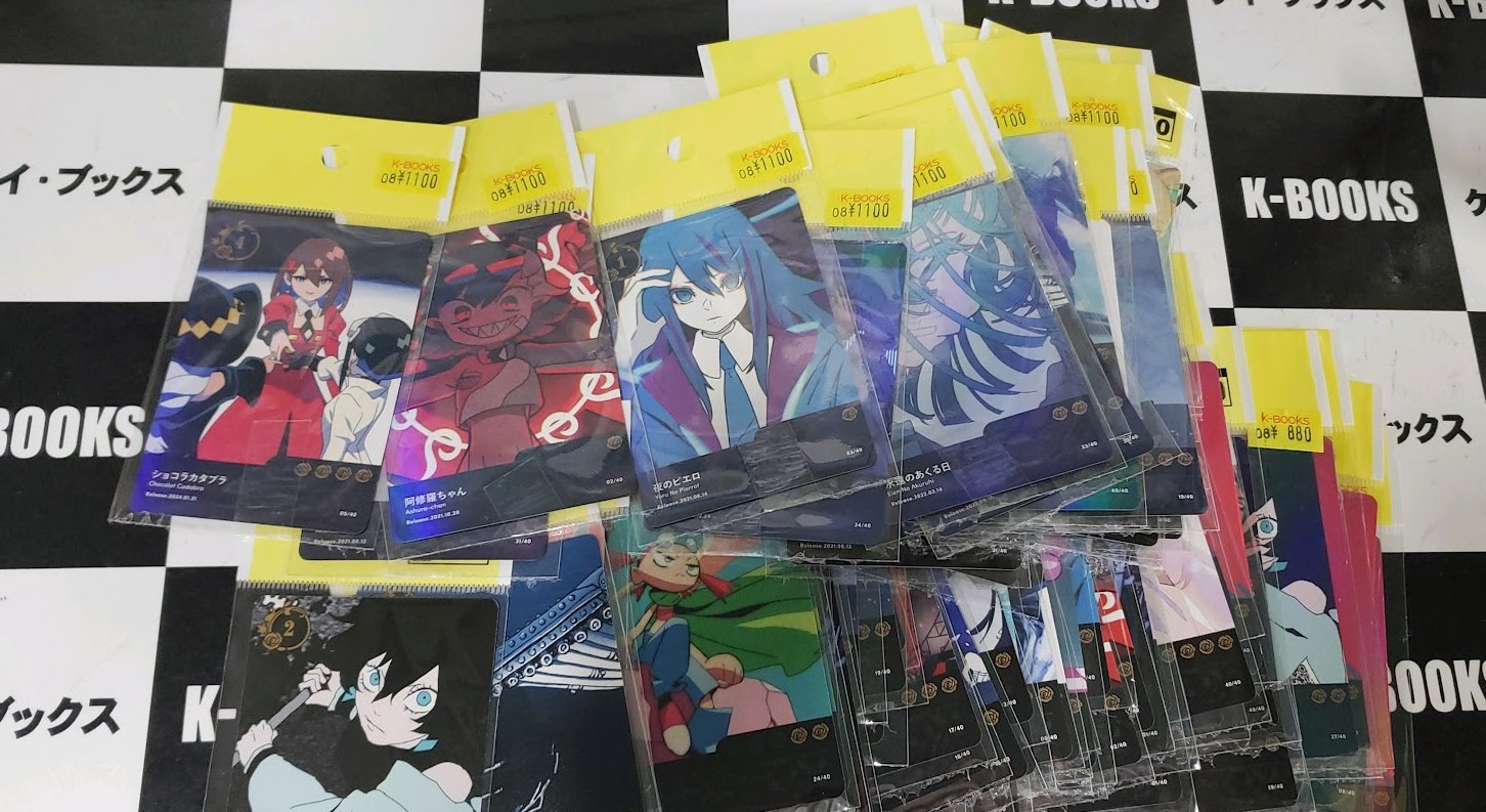 K-BOOKS秋葉原本館 ライブ作品1 on X: 