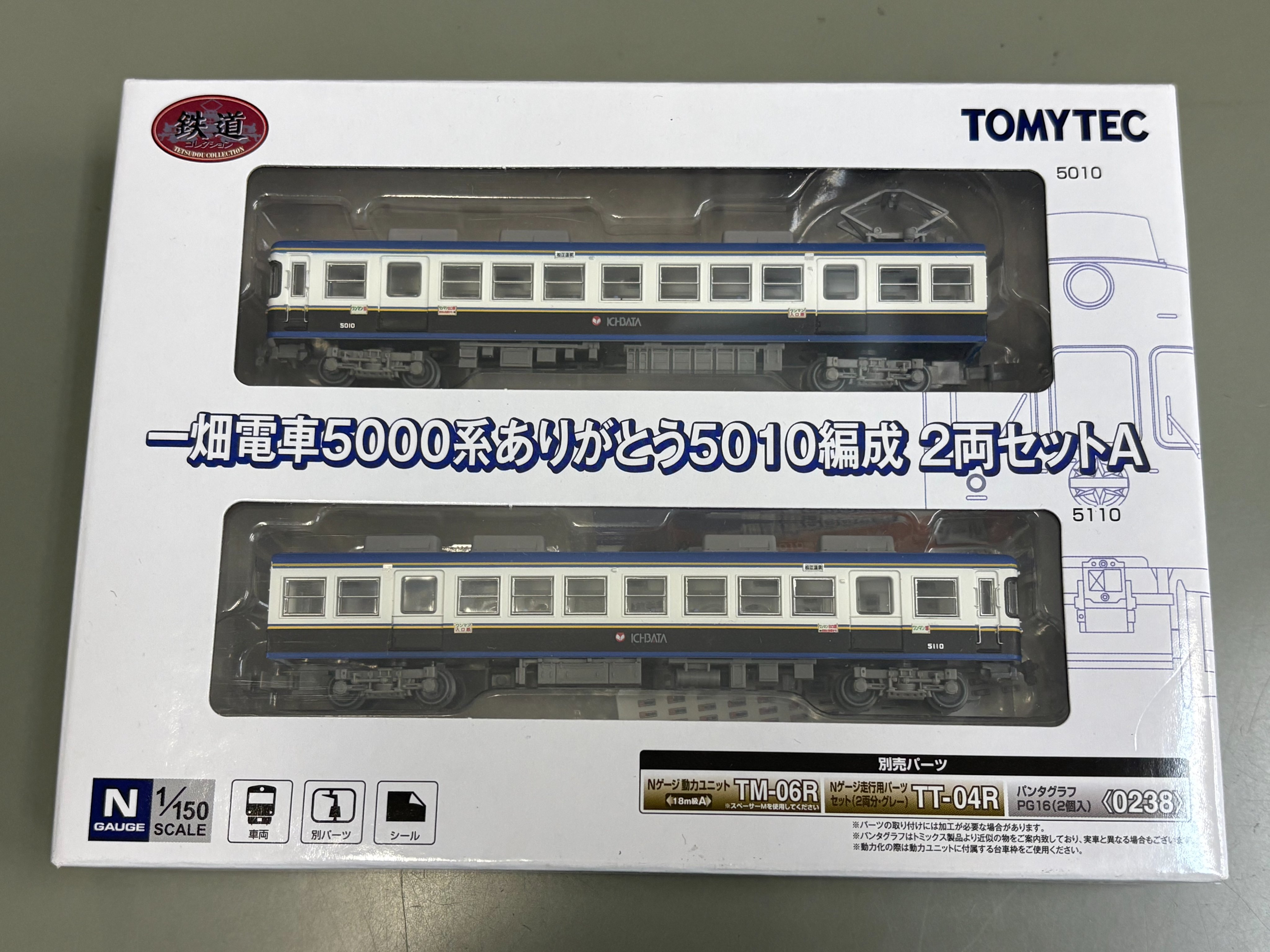一畑電車【公式】 on X: 