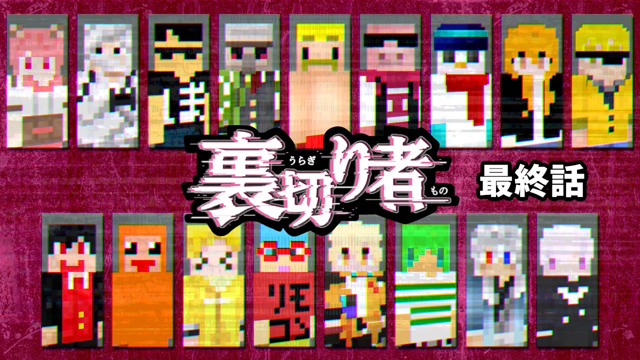 ドズル社【公式】 on X: 
