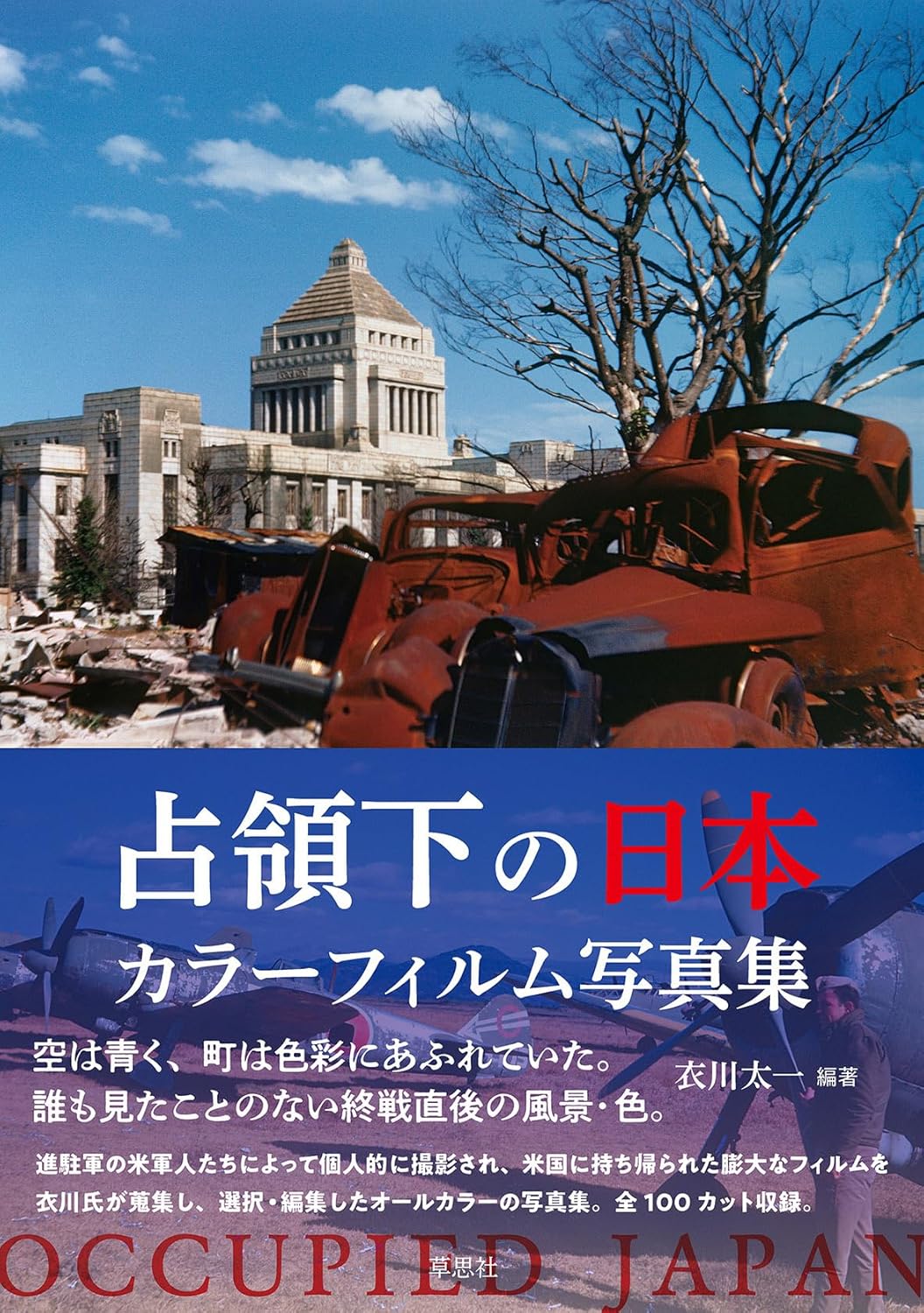 山田参助の無駄な抵抗やめましょう　山田参助 Amazon.co.jp: 山田参助の無駄な抵抗やめましょう (アクア