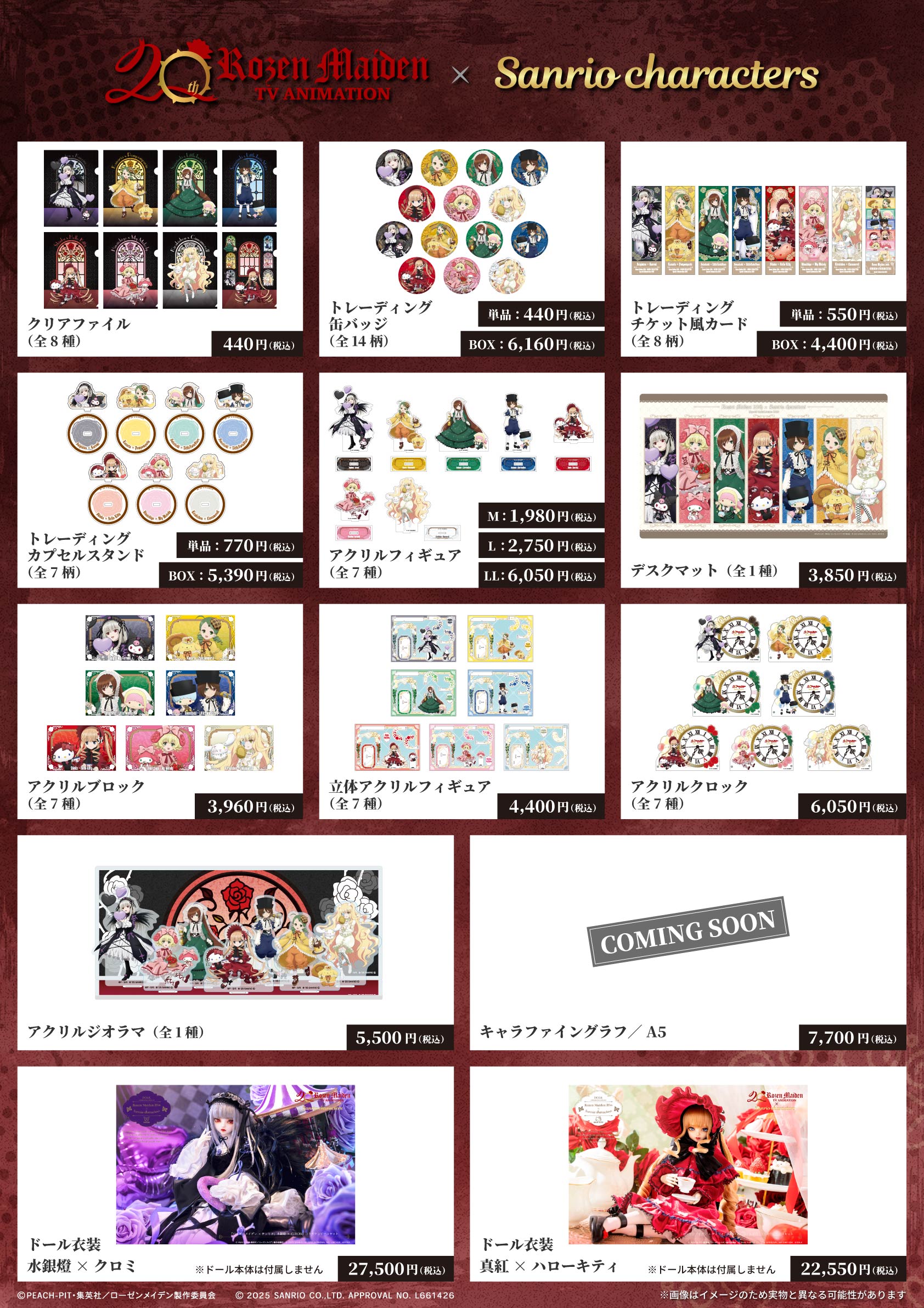 ヤングジャンプ ヤングジャンプ (34号) |本 | 通販 | Amazon
