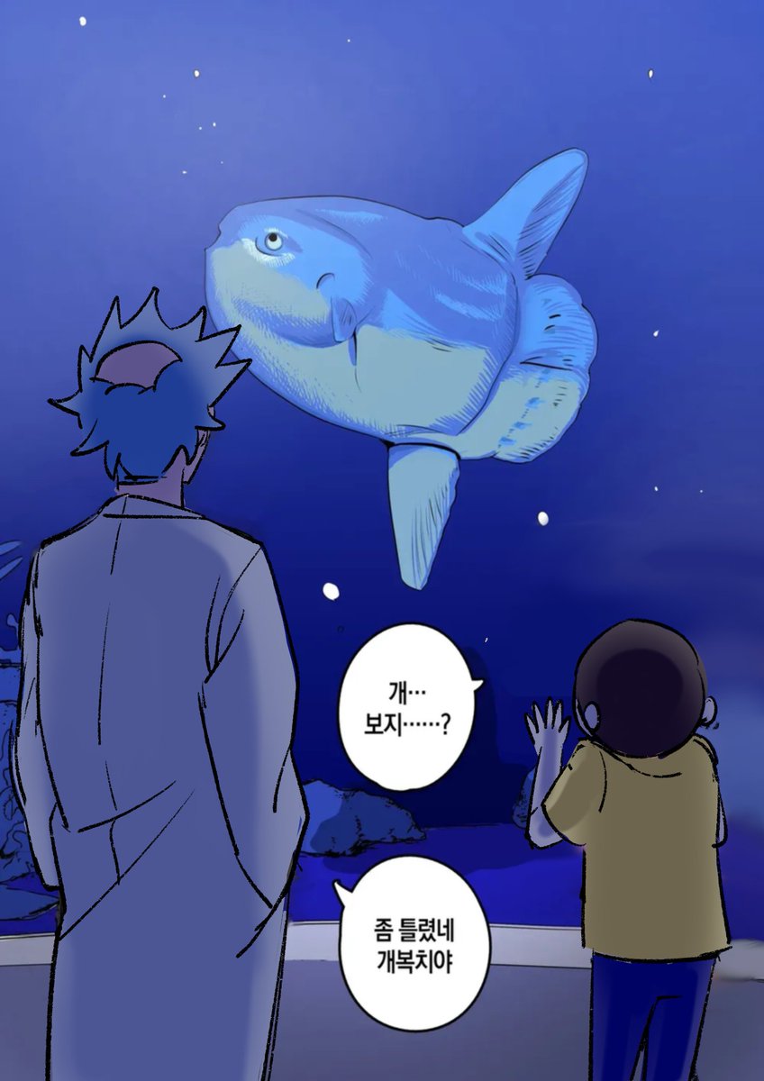 꼬띠 tweet media