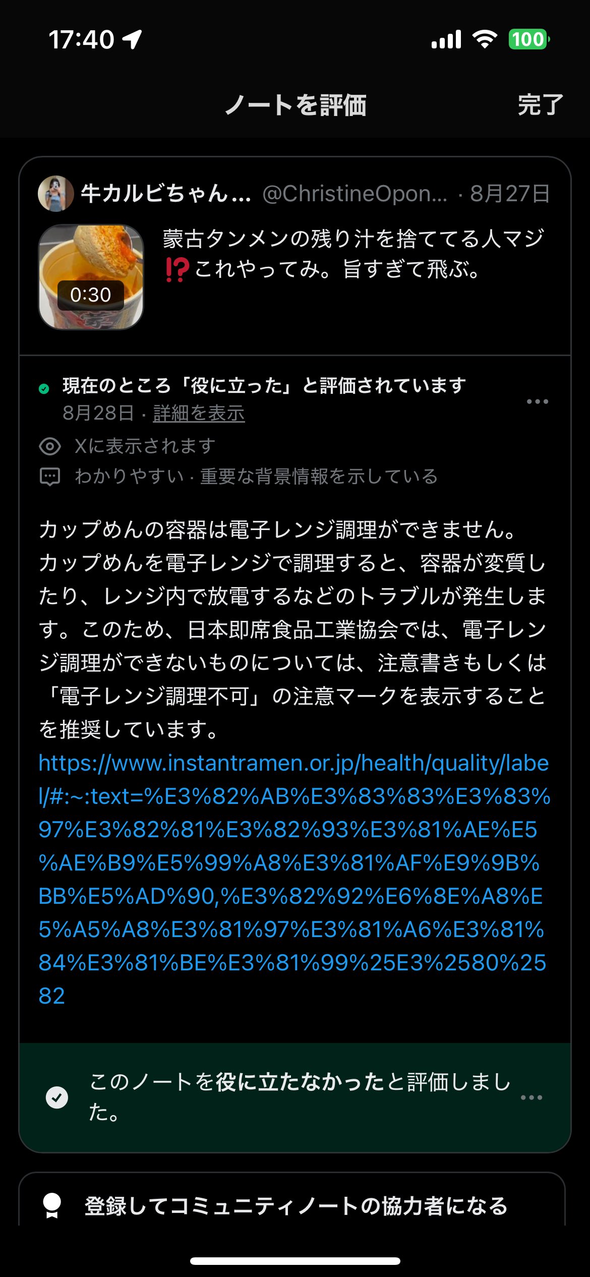 8さま確認ページ♡ 令和8年版 – търсене / X