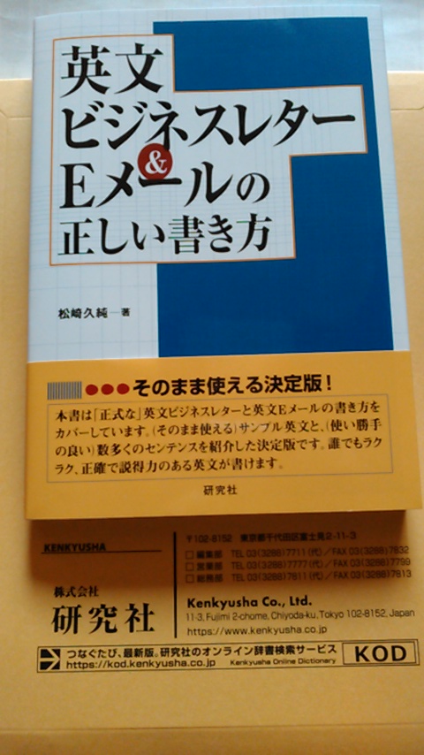 離婚本除く❗️ビジネス本、英語Writing取り混ぜ