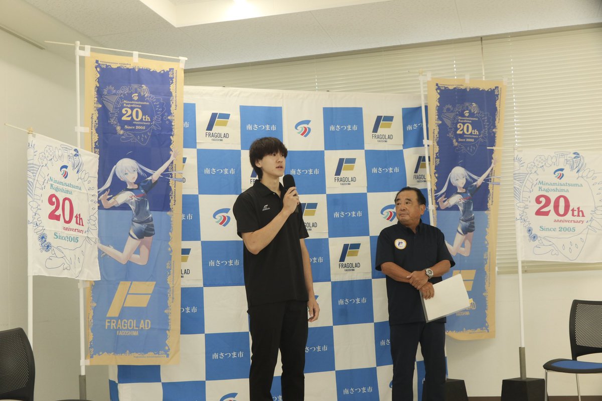 長友優磨選手 ユニホーム 長友優磨 (Yuma Nagatomo) (@YumaNagatomo) / X