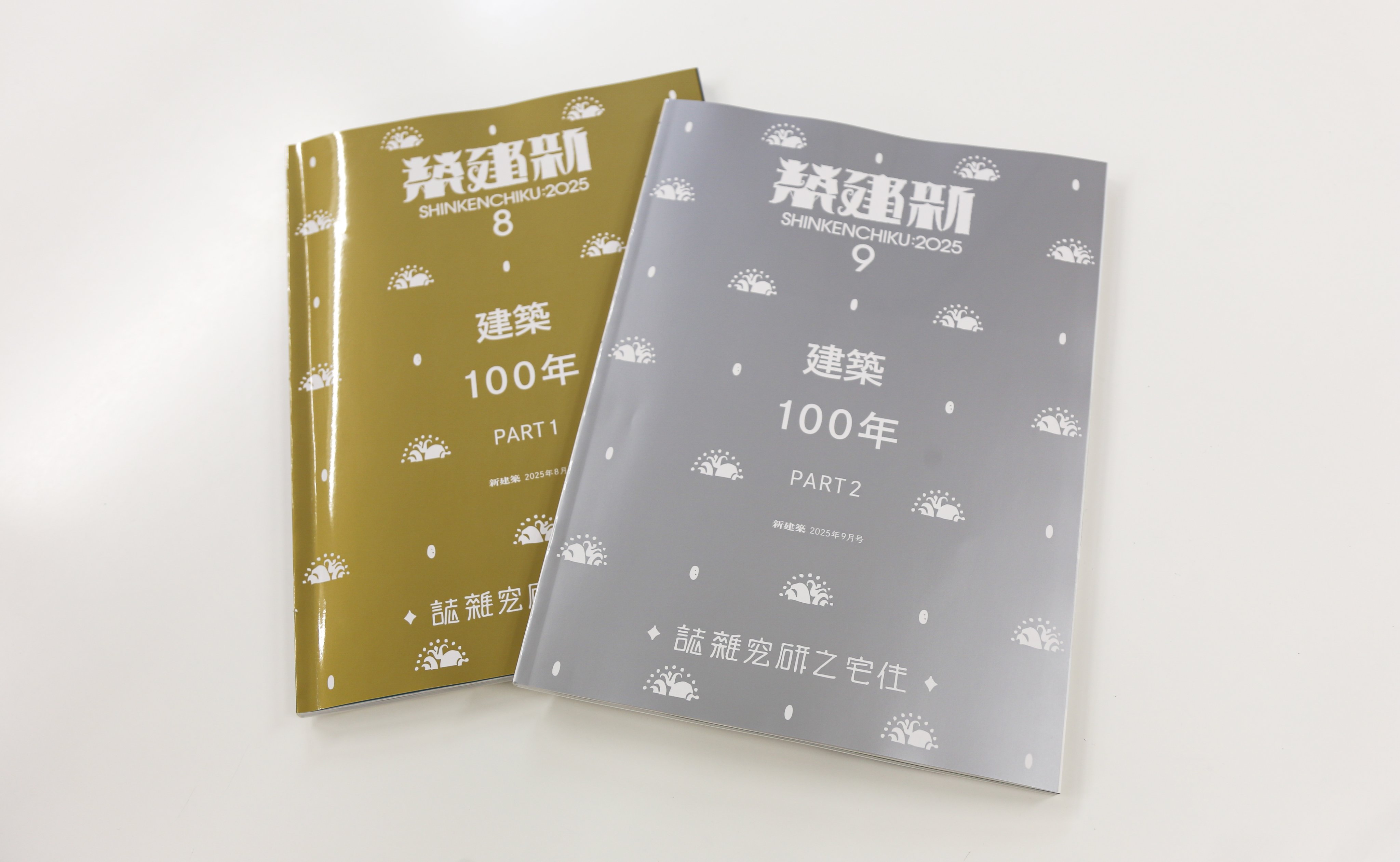 新建築社 on X: 