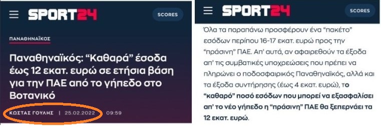 monoleoforos (@sagnera) on Twitter photo 