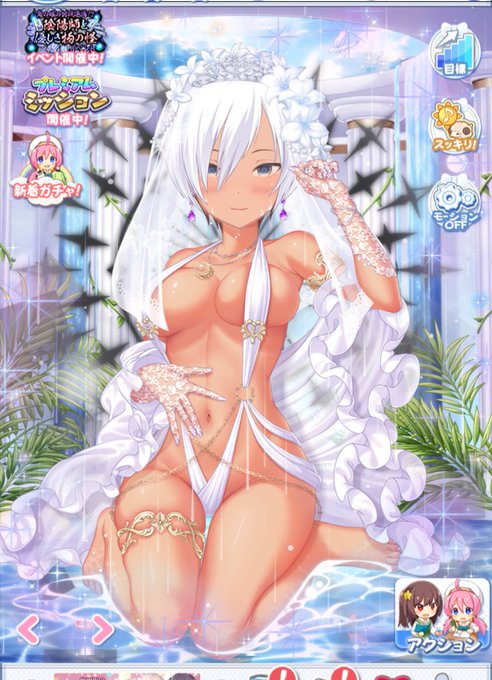 激エロ水着を購入 