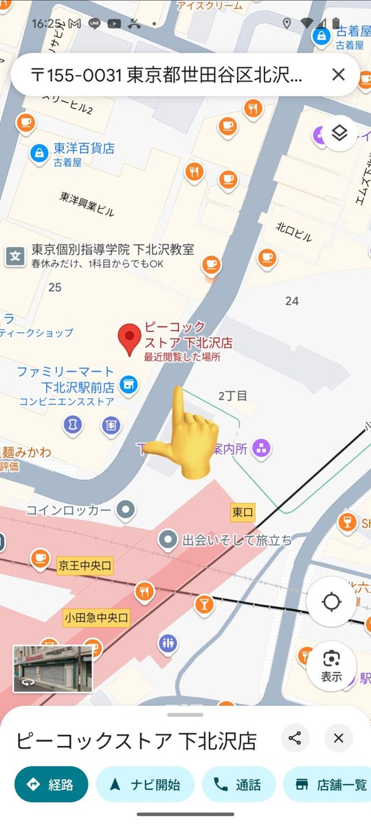obachan12's tweet photo. 本日やどかりリアルです!
やどかりリアルへ御参加される方まだまだ募集してます。お帰り前に冷えた一杯を飲みに来ませんか ?
待ち合わせ希望の方下北沢ピーコック後に19:40頃お集まり下さい。
宜しくお願い致します。
#やどかり
#TAWAGOTO
#LOADE
#拡散希望
#お返事まだの方お待ちしてます https://t.co/RlgZNGjJqb