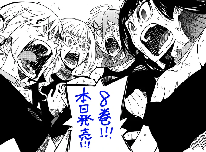 本日‼️‼️‼️
『ロックは淑女の嗜みでして』
最新8巻発売です‼️‼️‼️‼️‼️‼️‼️

ロックレディの集大成であるオリジナル曲『ニューレディ』!!!
是非読んで体感して下さい‼️‼️🔥🔥🔥🔥🔥🔥🔥🔥🔥🔥🔥🔥🔥

https://t.co/YuTRUN9U04

#ロックは淑女の嗜みでして
#ロックレディ 
