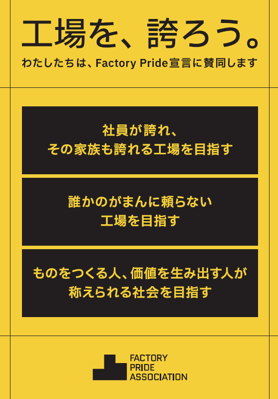 【公式】DAIEI | ダイエー株式会社 tweet media
