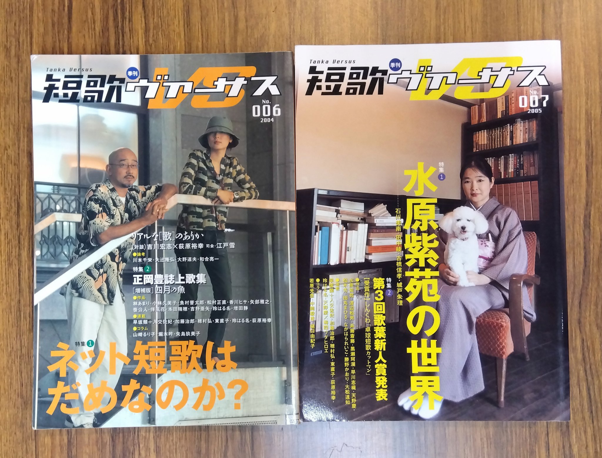 【中古】 楽思抄 歌集/短歌研究社/八城水明 中古】 楽思抄 歌集/短歌研究社/八城水明 中古】 楽思抄