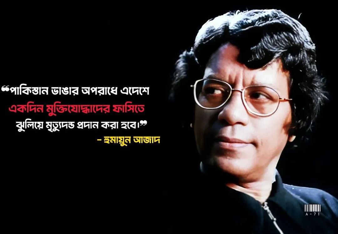BrittoAzure's tweet photo. Wondered the whole day, where was the 2 main key figures were? It was a program organized by মঞ্চ ৭১ but they weren't there when Mob akka #JaShi attacked our freedom fighters & journalists! It led to a horrific incident of arresting them
Seems like HA was right.
#BangladeshCrisis https://t.co/OwkkgfihCC