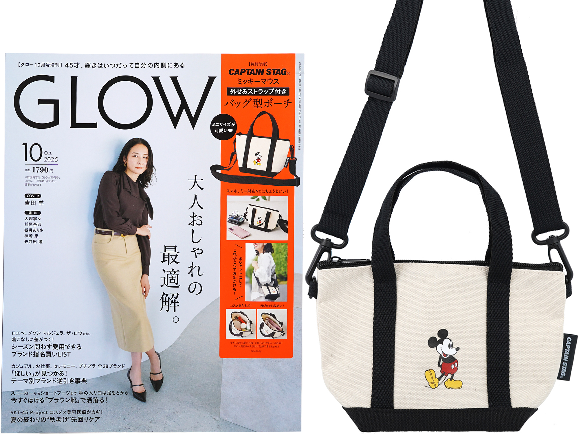 MAURICE DE VLAMINCKE、海外版超希少レゾネ、新品額装付 ききらら☆雑誌付録レビュー on X: 