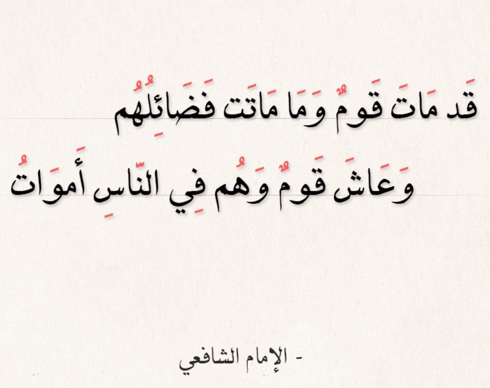 سحـيـم (@othello1350) on Twitter photo 