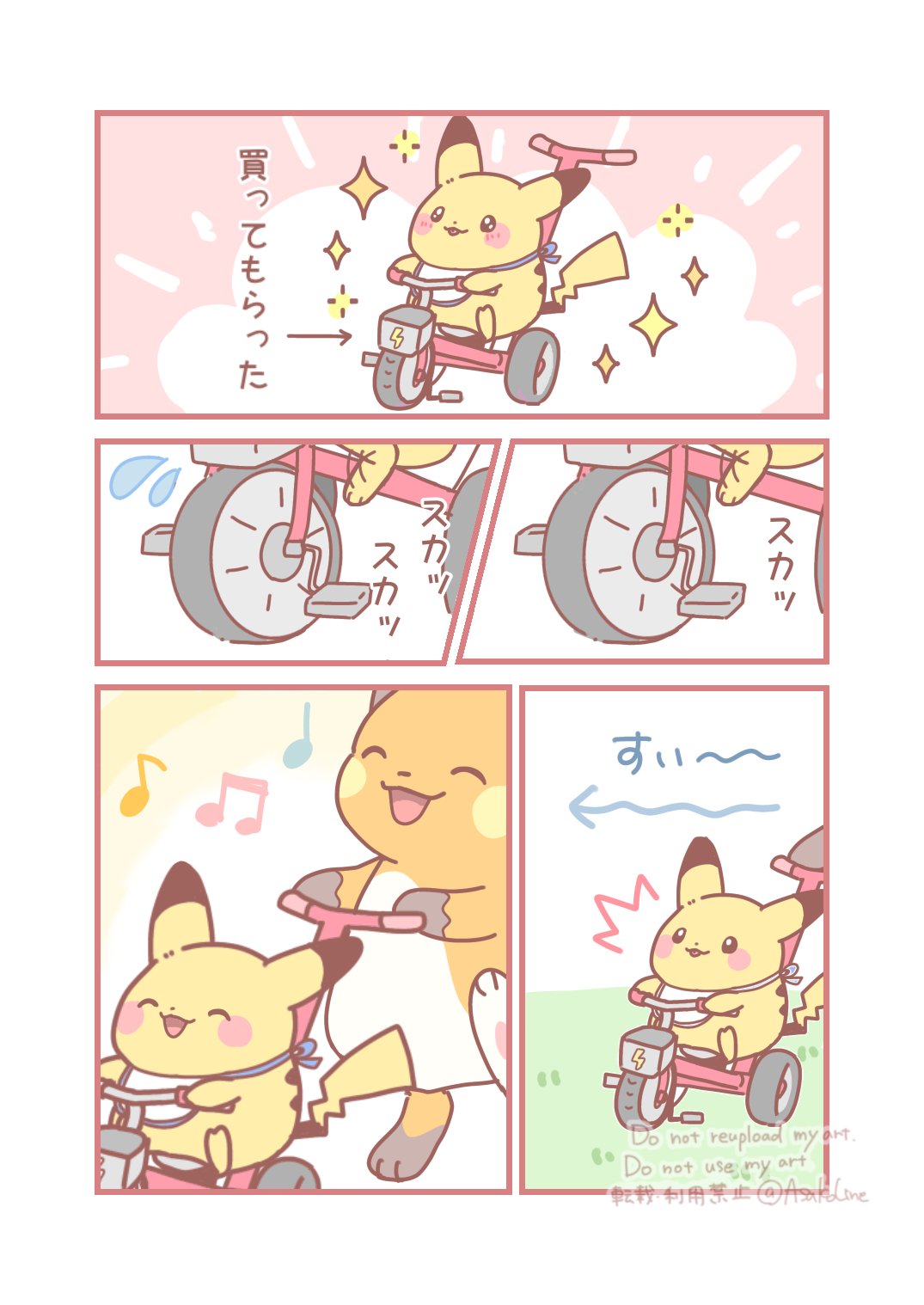 みのすけ (@4voltex) / X