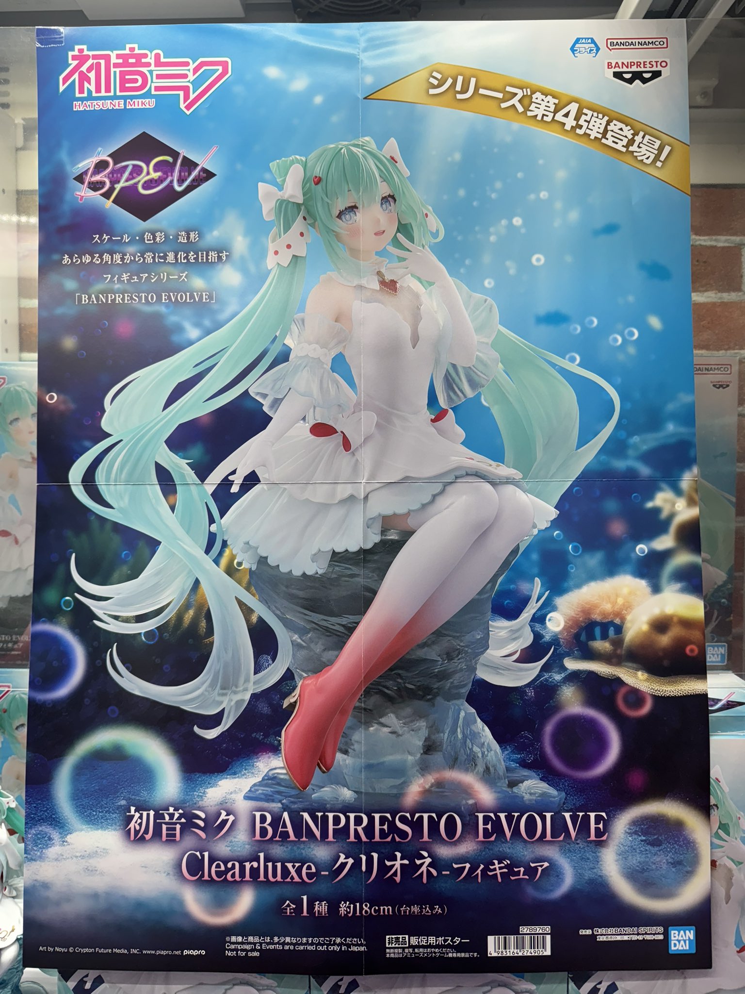 マンガ倉庫泡瀬店アミューズメント🕹 on X: 