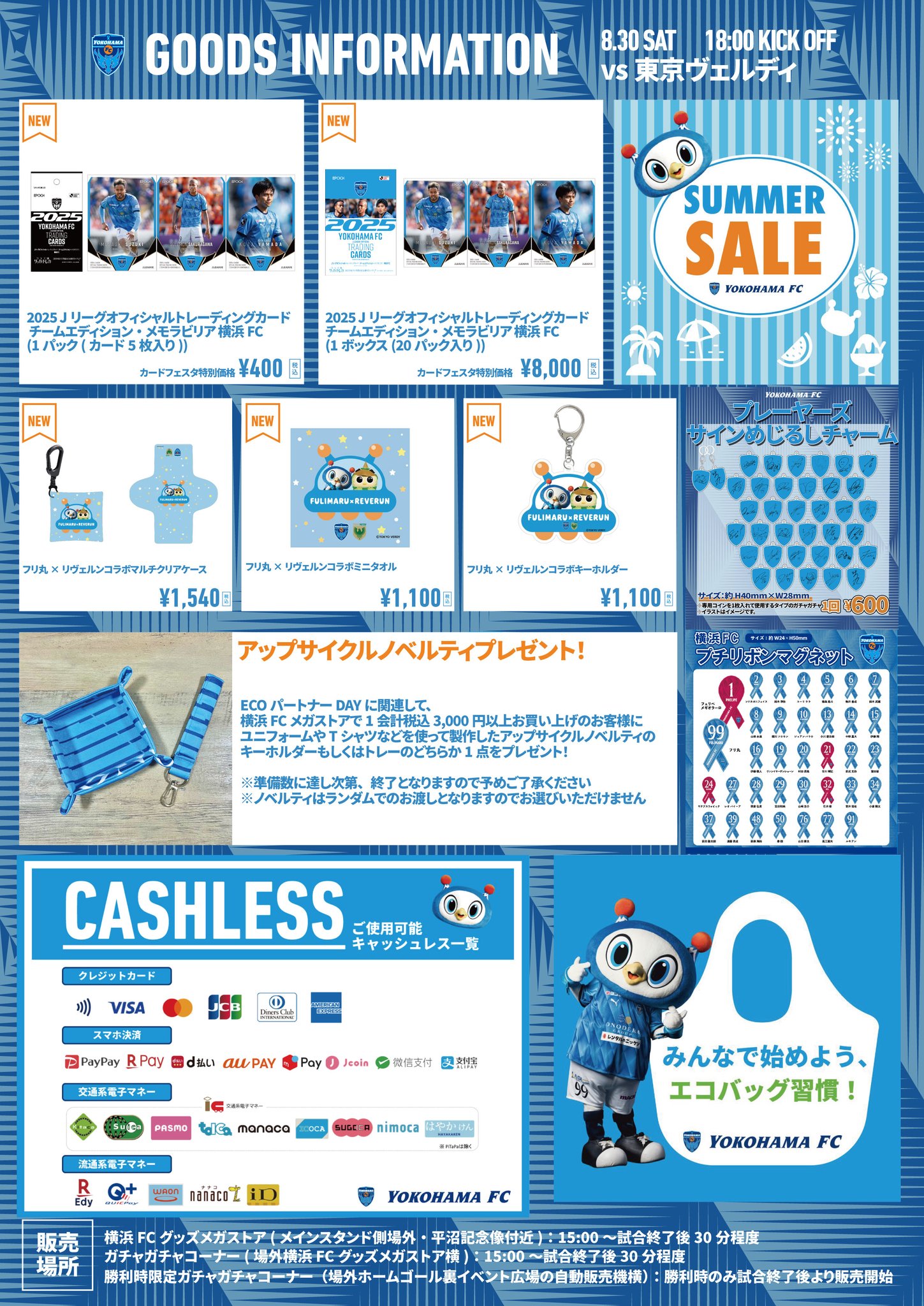 横浜FC【公式】 on X: 