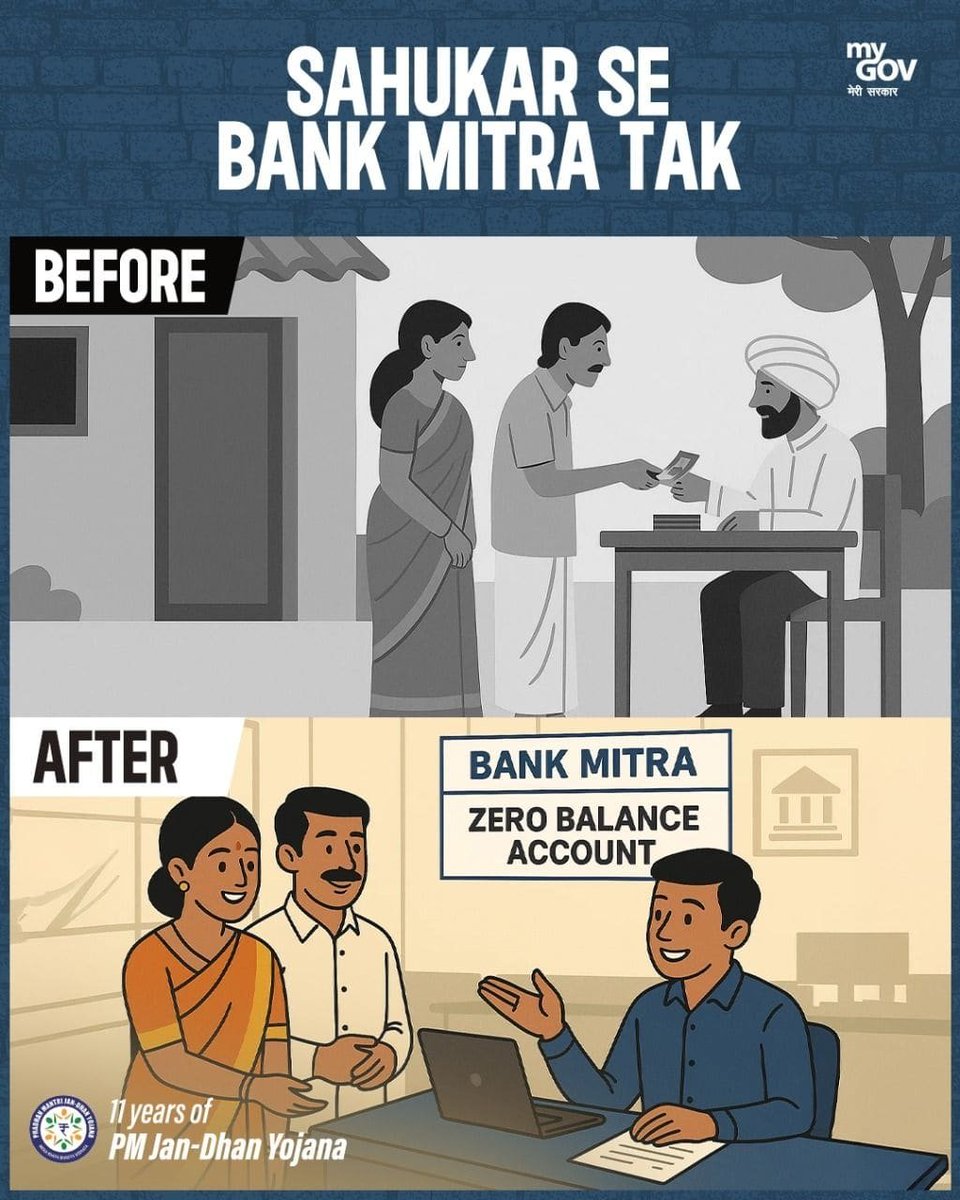 #11YearsOfJanDhan
Sahukar Se Bank Mitra Tak
via NaMo App
