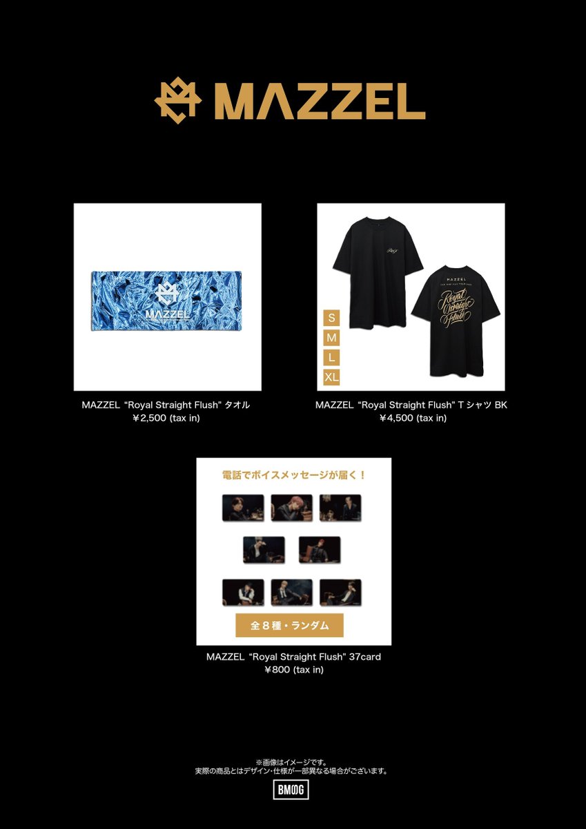 MAZZEL (@mazzel_official) on Twitter photo 「a-nation 2025」
at 味の素スタジアム
<a href="/anation_navi/">a-nation navi</a>
#MAZZEL 会場販売GOODS
明日8/30(土)
10:00-20:00(予定) 会場にて販売📣
▼詳細はこちら
a-nation.net
#anation2025 「a-nation 2025」
at 味の素スタジアム
<a href="/anation_navi/">a-nation navi</a>
#MAZZEL 会場販売GOODS
明日8/30(土)
10:00-20:00(予定) 会場にて販売📣
▼詳細はこちら
a-nation.net
#anation2025