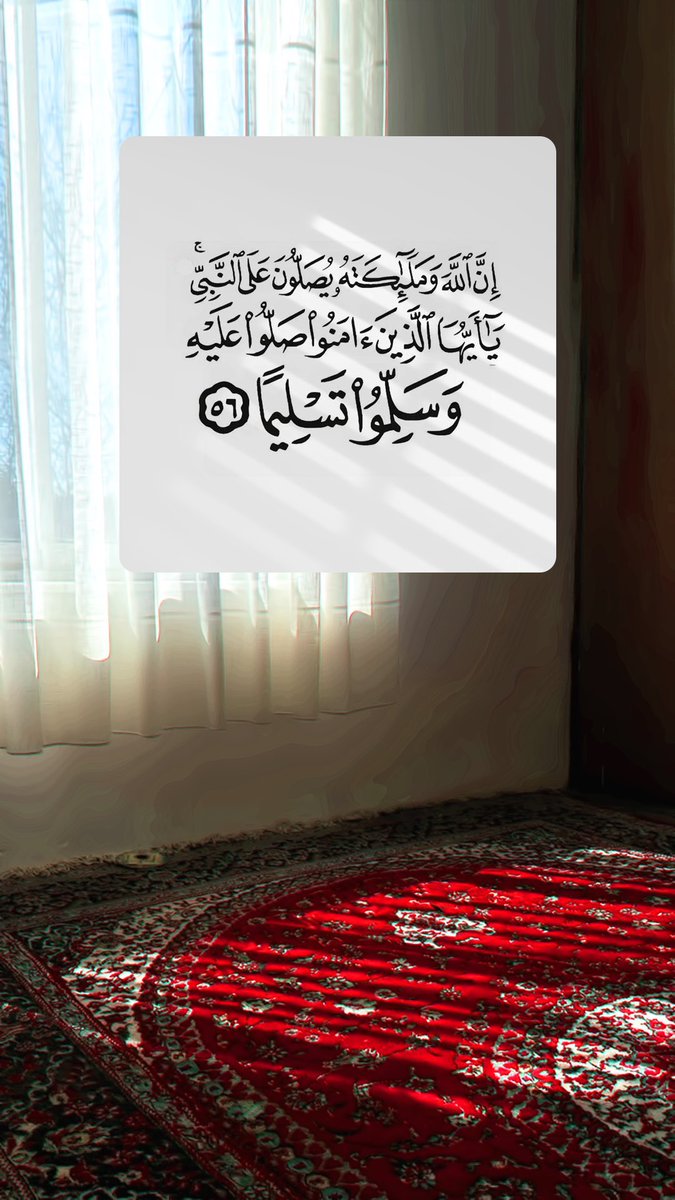 عليه الصلاة والسلام