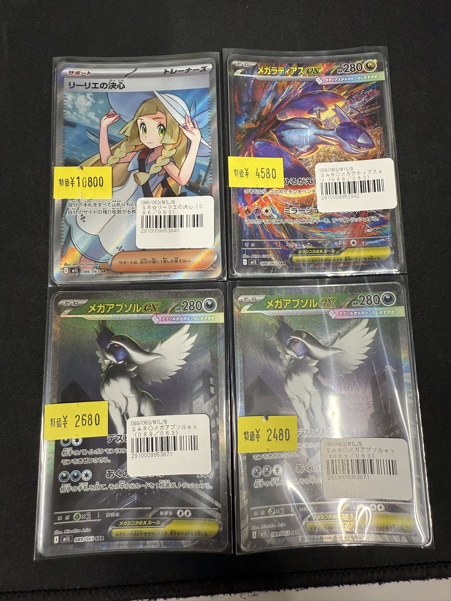 ポケモン - ポケモン　まとめ売り ポケモンカード 25th まとめ売り - メルカリ