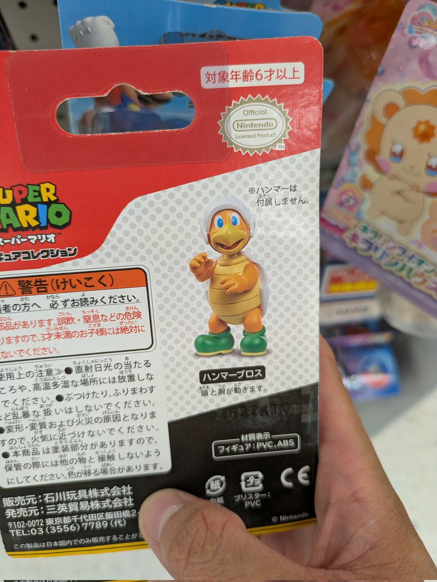 アイデンティティ奪われててワロタ