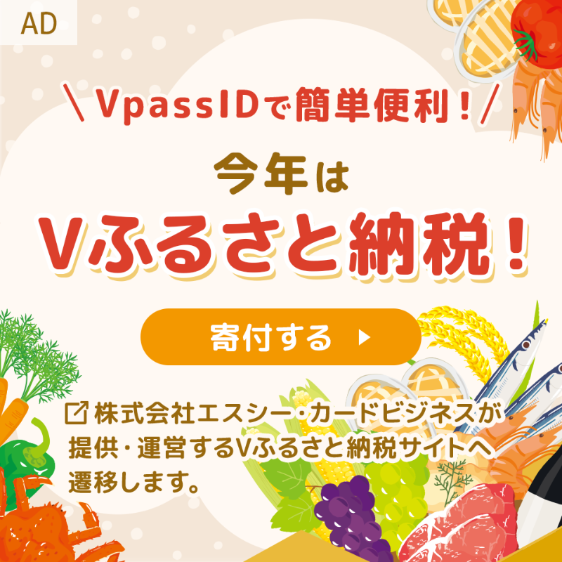 N様確認専用ページ♡ オートバックスDMのQRコード読み込み→不正サイトでカード情報