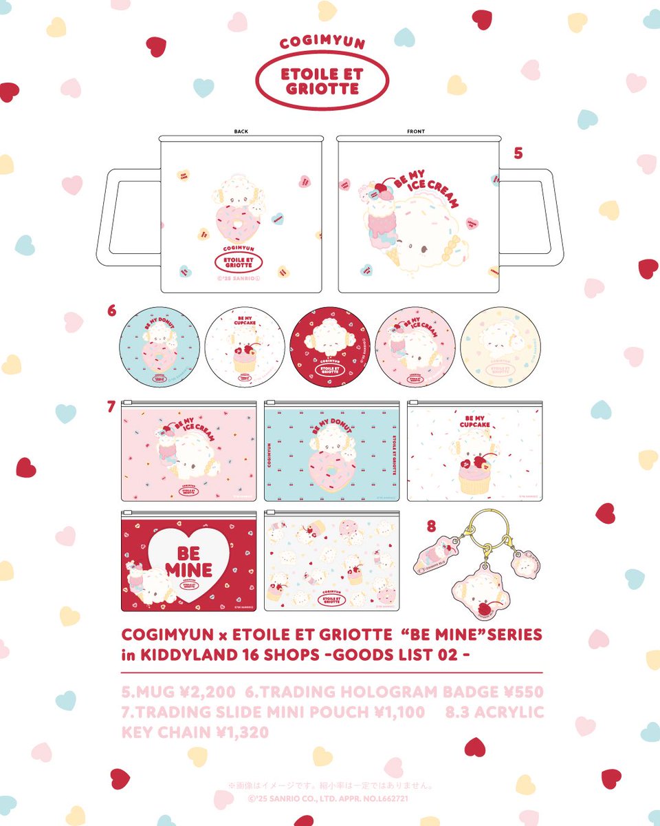 こぎみゅん💗グッズ情報 (@CGMN_goods) / X