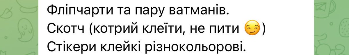 операційна директорка контрабасу тонко відчуває команду, пишучи список закупів на стратсесію