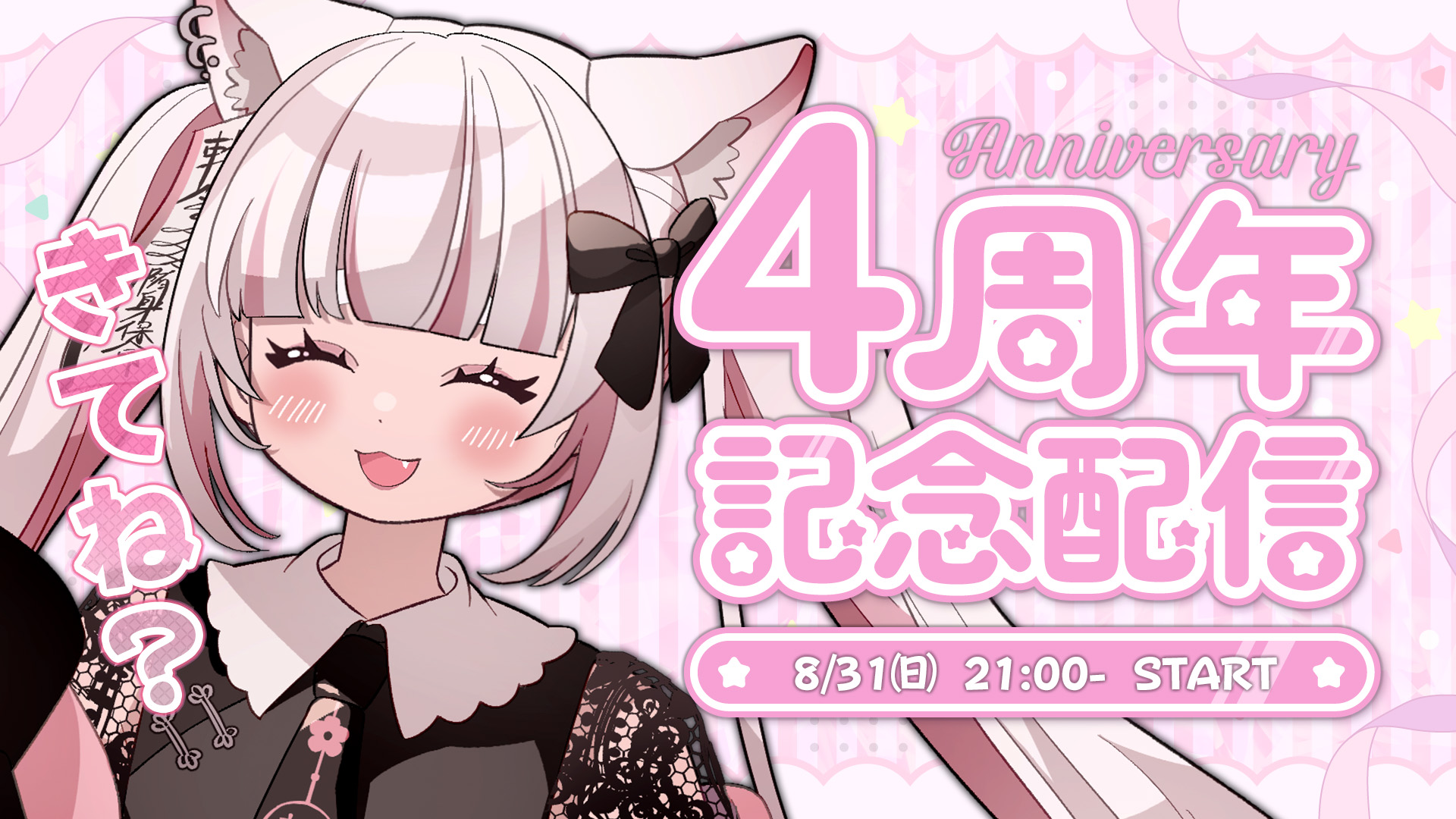 【音叉おまとめ】我知日さま 小東ひとな🌼🐟 on X: 