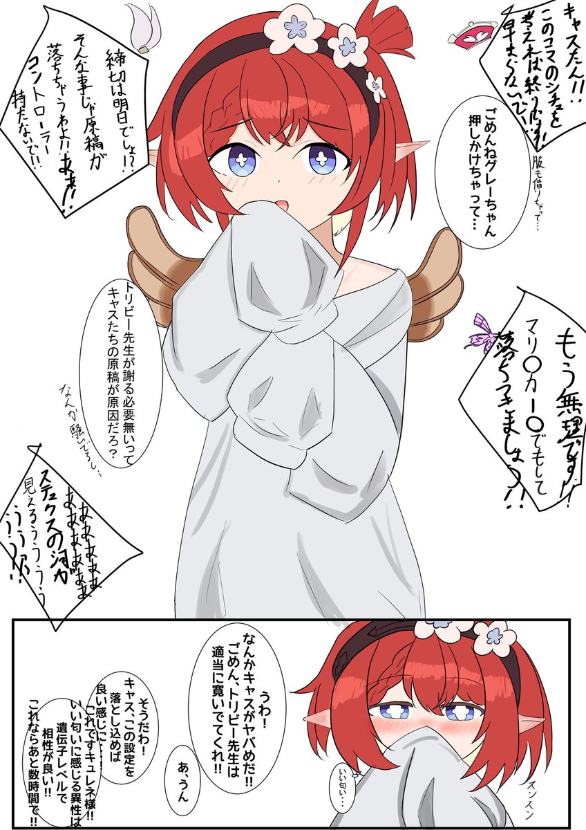 Eliphas (@nanashi_atelier) / Posts / X