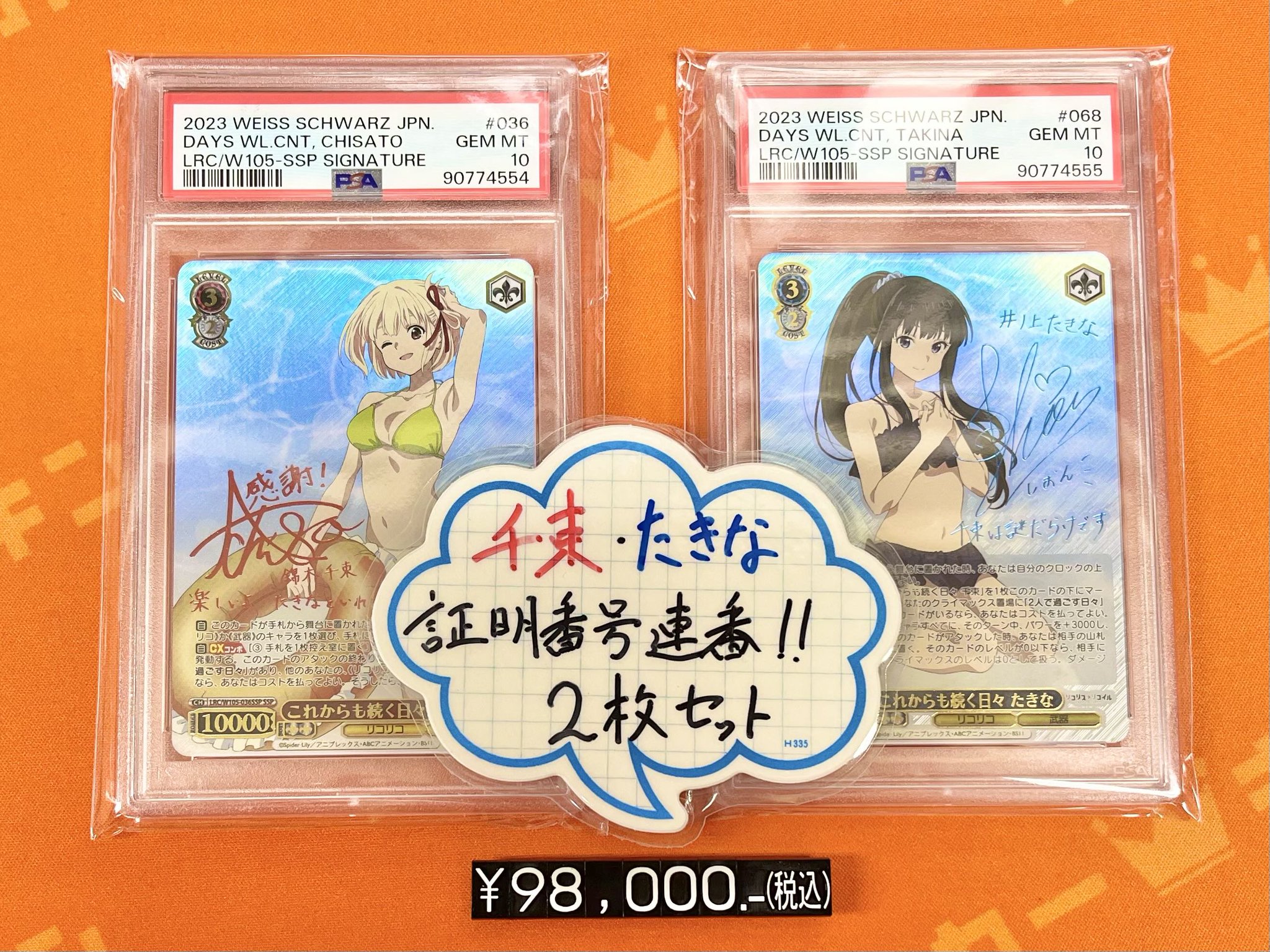 ☆ウォーリアーズ １７冊セット　第１期〜４期バラバラ 初版多数 カードキングダム秋葉原店 / Card Kingdom Akihabara / カーキン