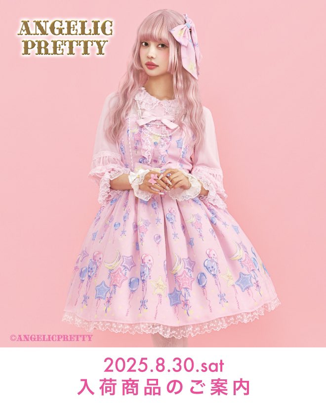 Angelic pretty Angel Sherbetヘッドドレス 商品一覧ページ