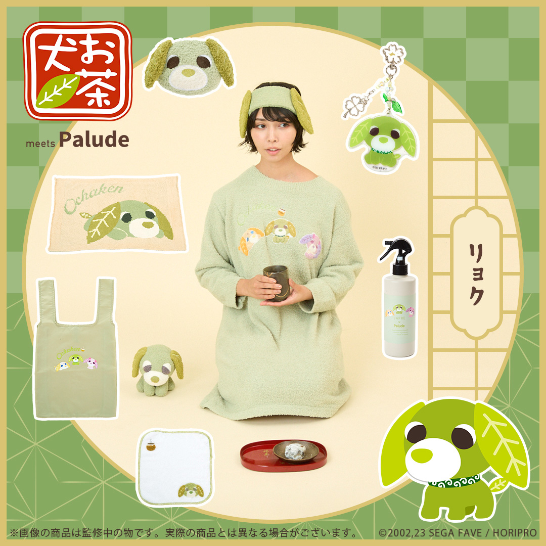 抽選当選品　お茶犬コーヒー犬の金と銀 お茶犬 - Search / X